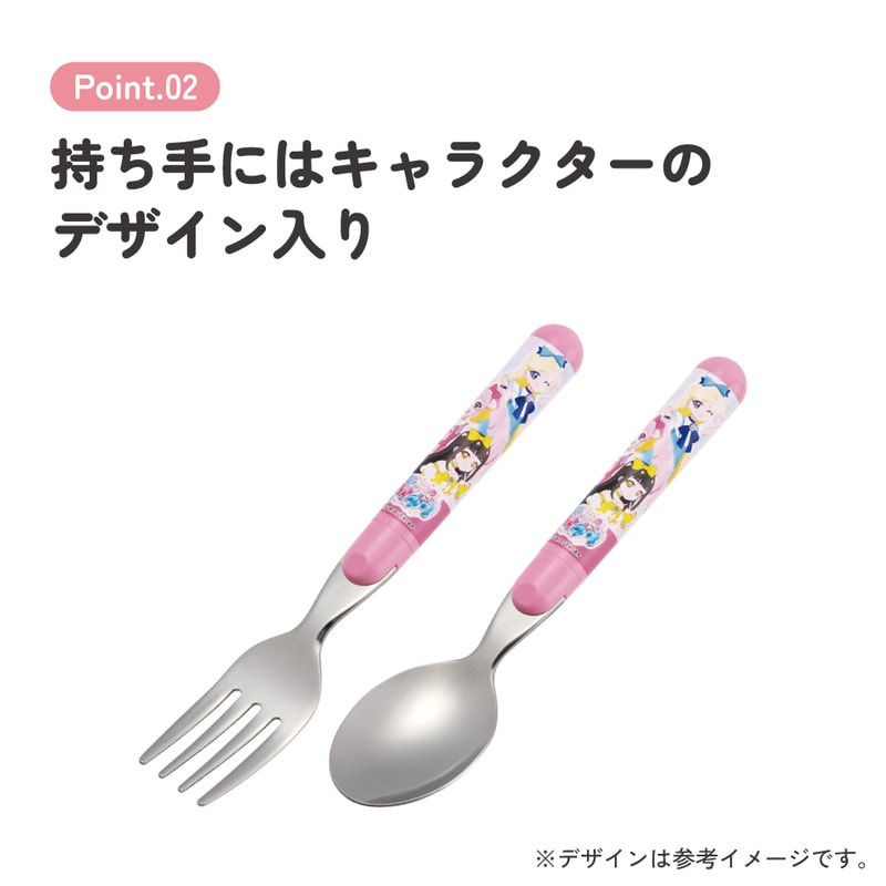 スケーター スプーン フォーク セット 子供 子ども用 食洗機対応