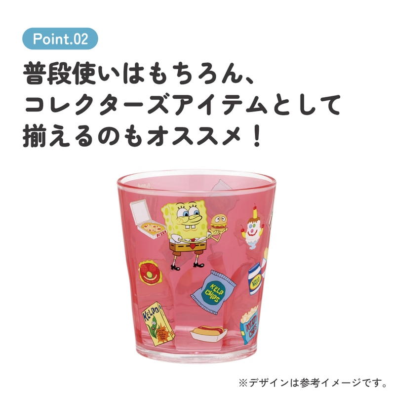 スケーター アクリル コップ 割れにくい 280ml プラスチック 子供