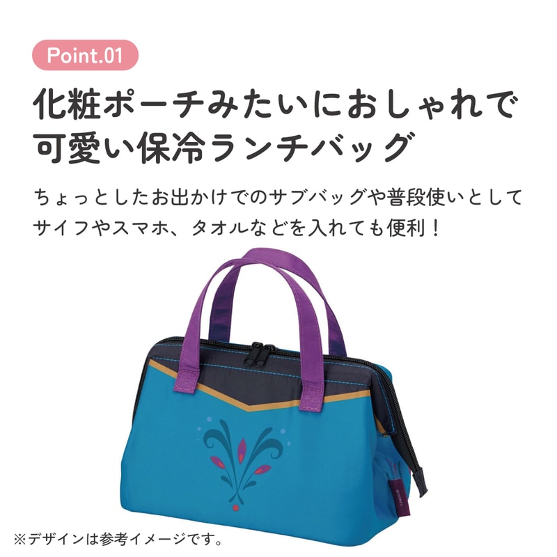 メール便対象品】 スケーター ランチバッグ お弁当 保冷バッグ 保温