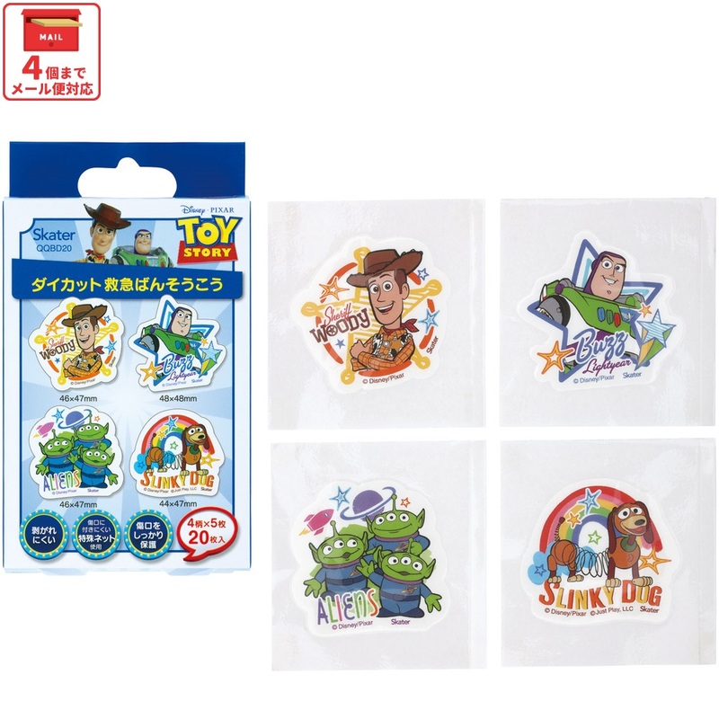 キャラクター絆創膏。ダイカットタイプもかわいい｜スケーター公式