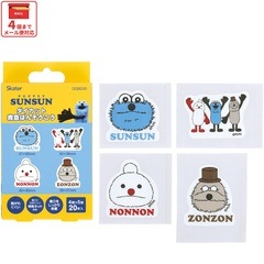 入園入学クーポン対象】【メール便対象品】 スケーター ダイカット