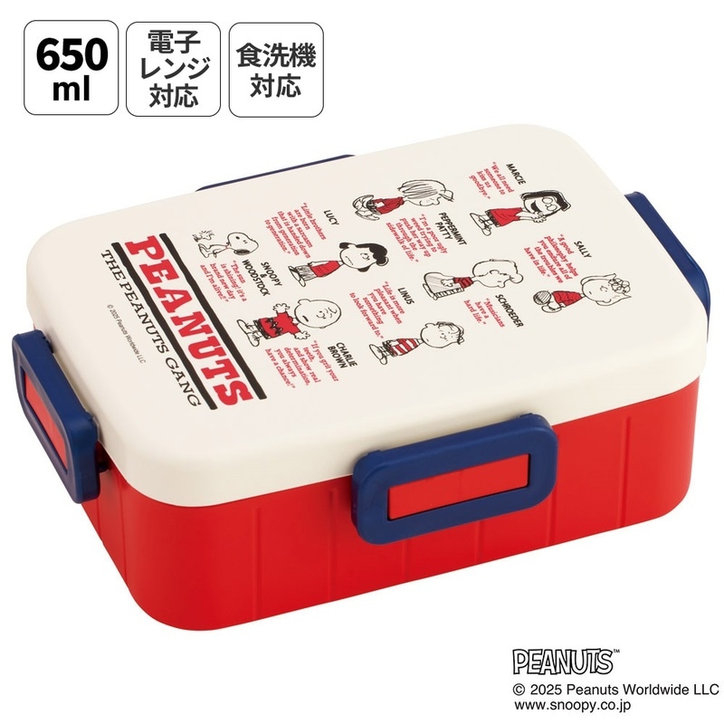 スケーター お弁当箱 1段 大人 650ml かわいい シンプル 日本製 弁当箱