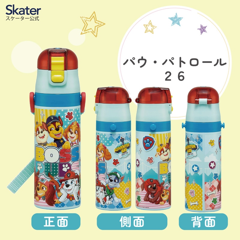 スケーター 水筒 子供 470ml 直飲み ダイレクト キッズ ステンレス