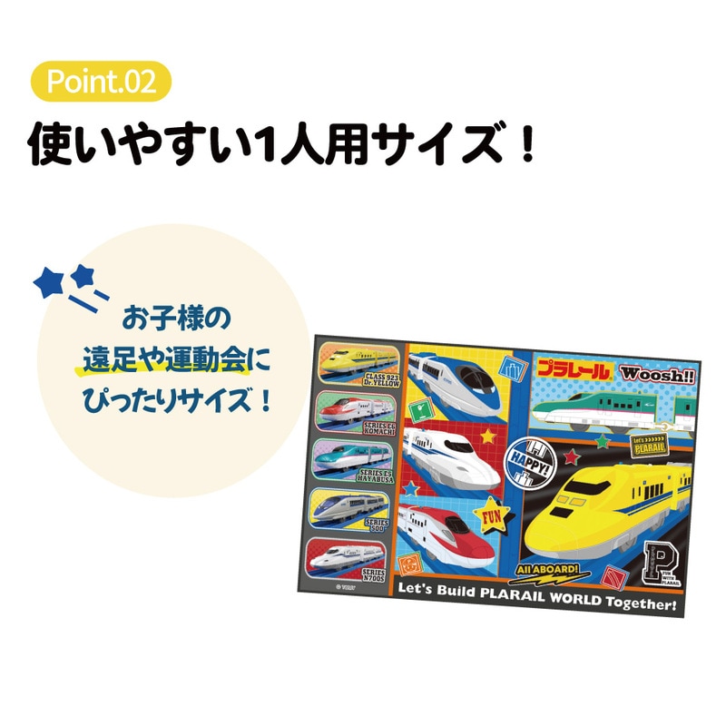 メール便対象品】 スケーター レジャーシート ピクニックシート 子供