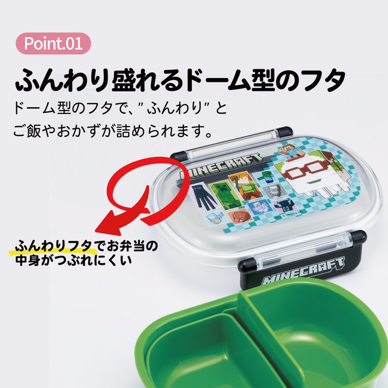 スケーター お弁当箱 子供 360ml 日本製 食洗機対応おかずがつぶれ