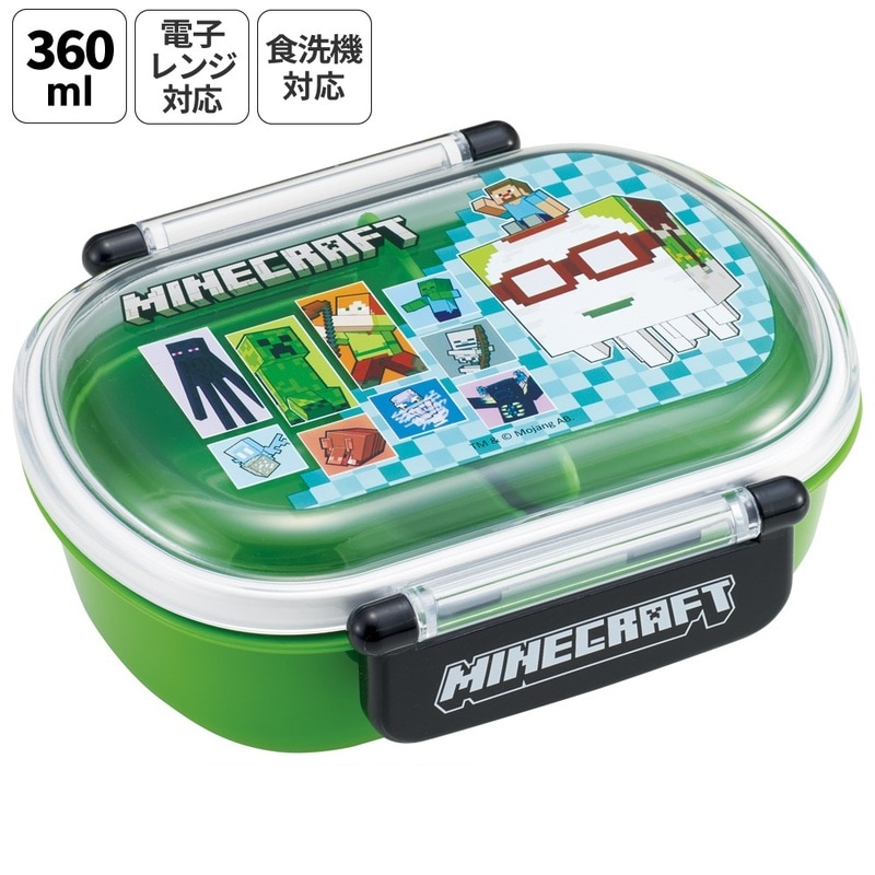 スケーター お弁当箱 子供 360ml 日本製 食洗機対応おかずがつぶれ
