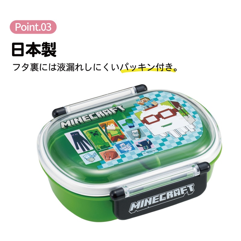 スケーター お弁当箱 子供 360ml 日本製 食洗機対応おかずがつぶれ