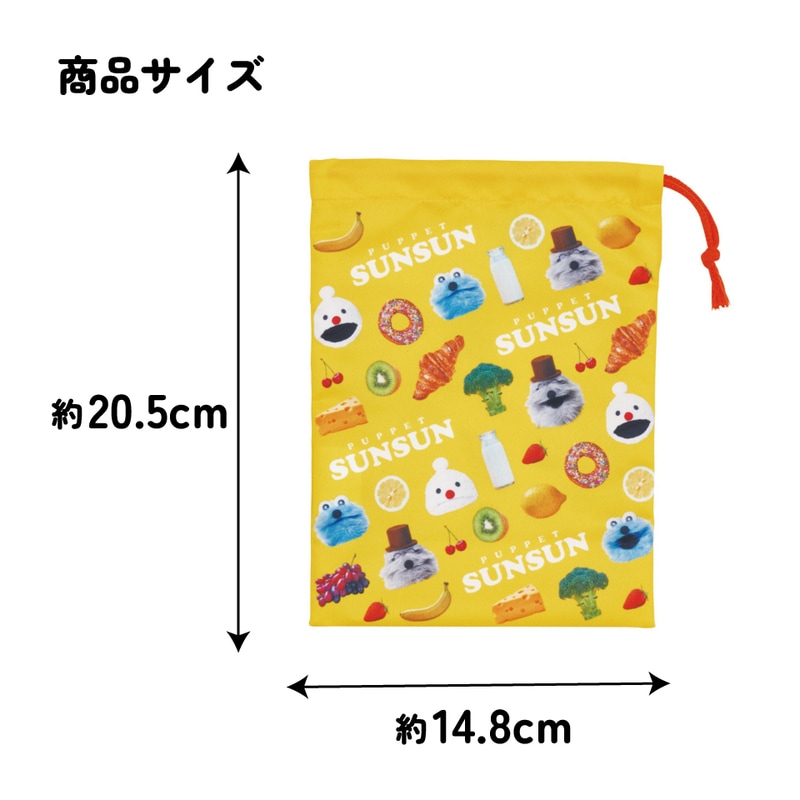メール便対象品】 スケーター コップ袋 巾着袋 コップ入れ 保育園
