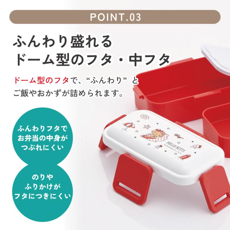 スケーター お弁当箱 600ml 2段 食洗機 レンジ対応日本製 おかずが