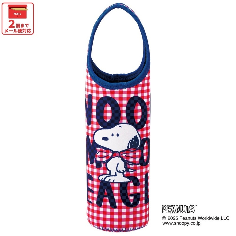 【新品未開封】SKZOO　パピーム　園児　original ペットボトルホルダー メール便対象品】 スケーター ペットボトルカバー 500 子供 ボトル