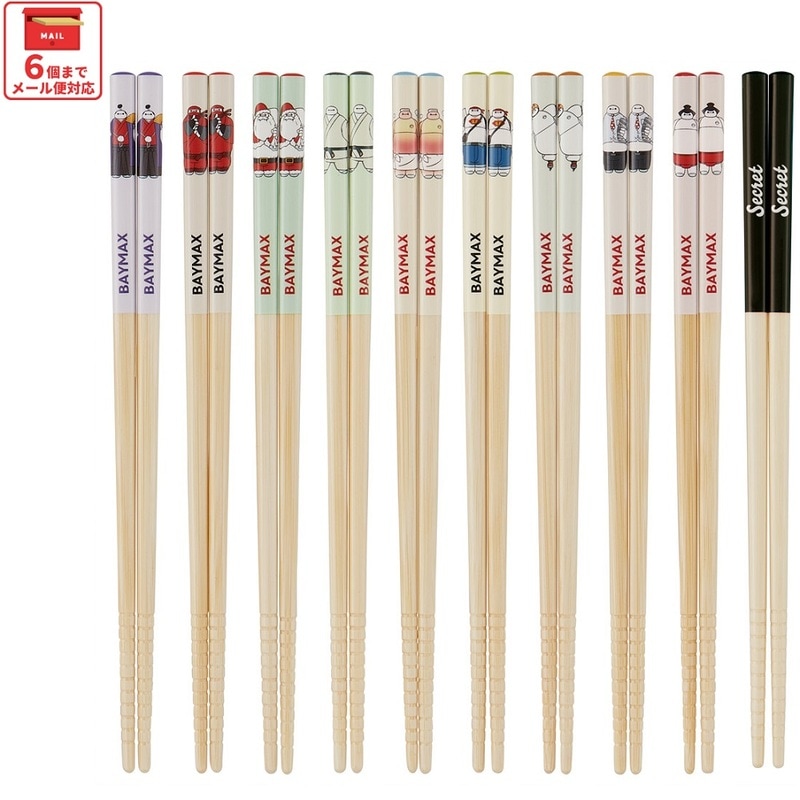 メール便対象品】 スケーター キャラクター ブラインド 竹箸 お箸 21cm