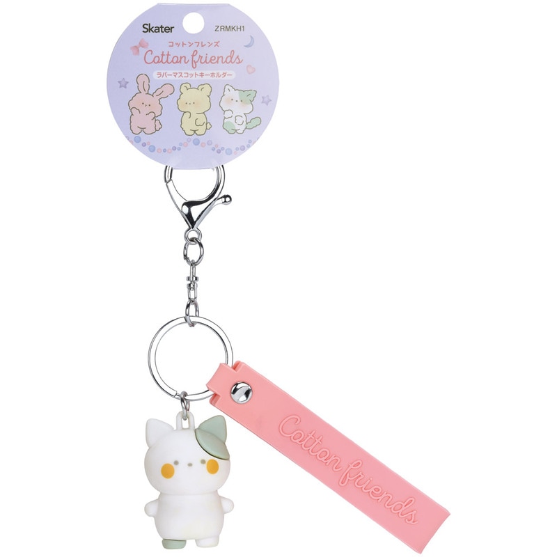 スケーター キーホルダー ラバー マスコット付き キャラクター