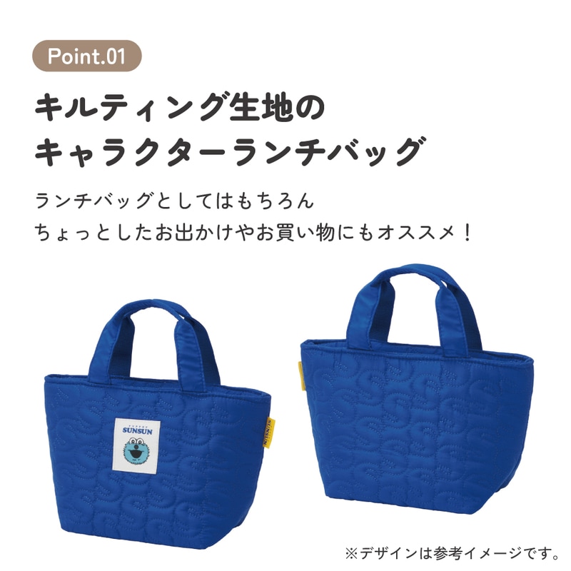【新品未使用】パペットスンスン 保冷バッグ 不織布保冷バッグ パペットスンスン FBC1｜郵便局のネットショップ