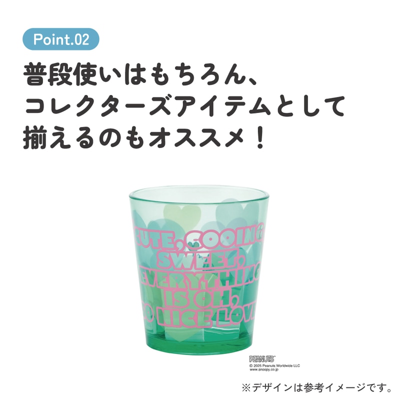 スケーター アクリル コップ 割れにくい 280ml プラスチック 子供