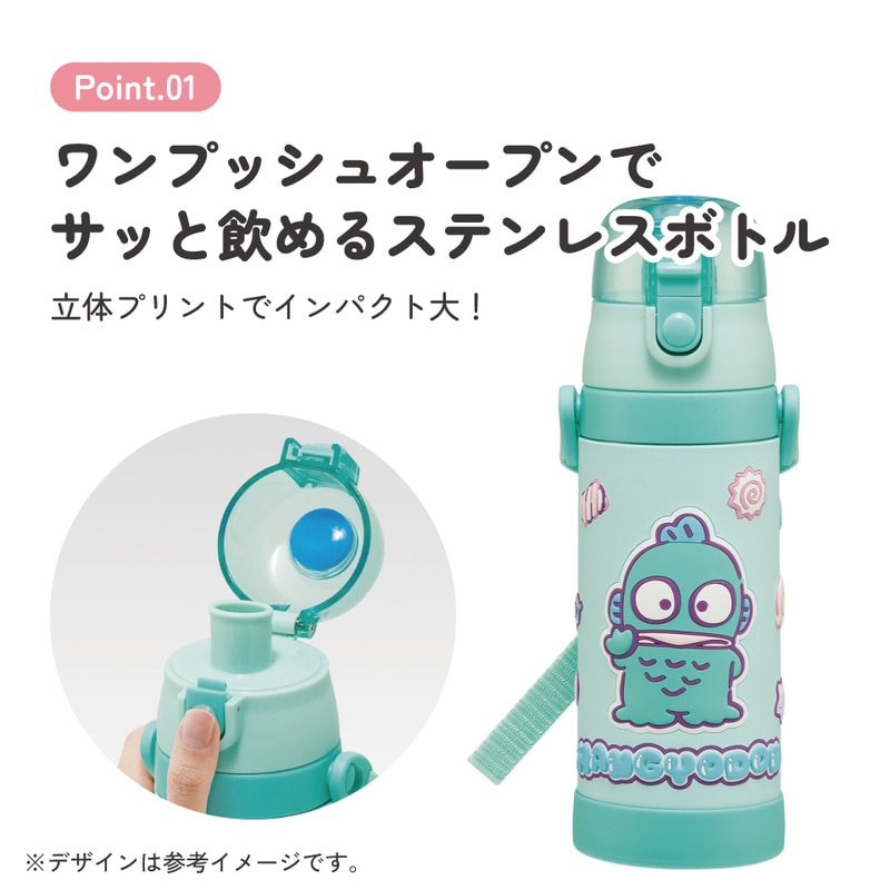 スケーター 水筒 立体プリント キッズ ワンタッチ 直飲み ステンレス