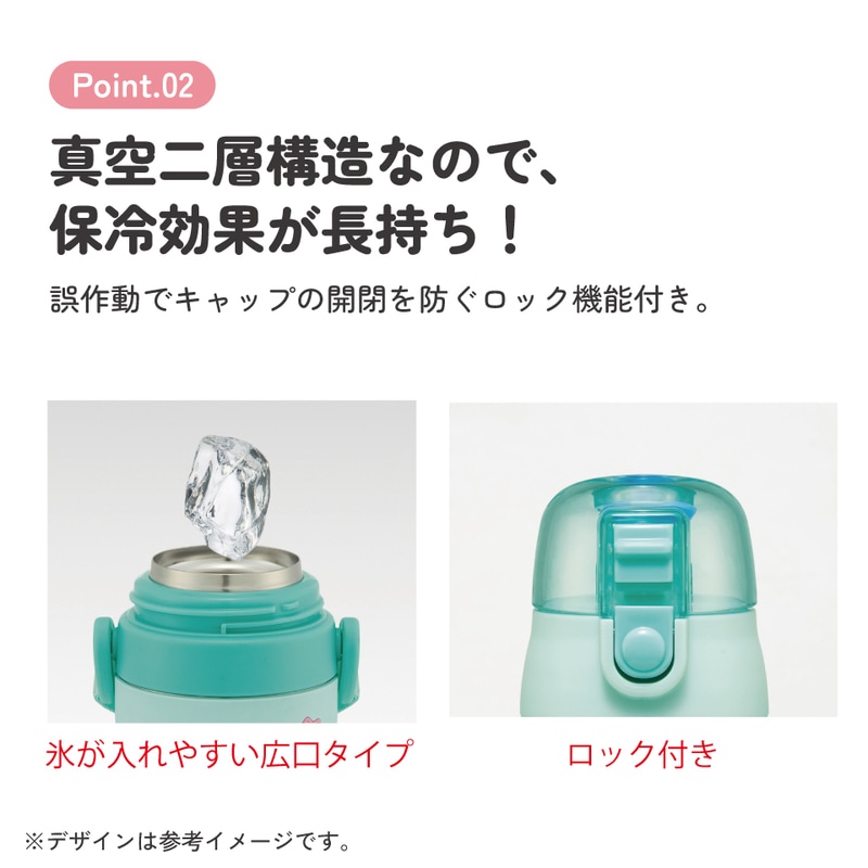 スケーター 水筒 立体プリント キッズ ワンタッチ 直飲み ステンレス