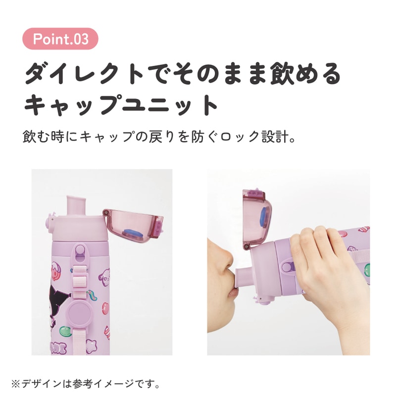 スケーター 水筒 立体プリント キッズ ワンタッチ 直飲み ステンレス