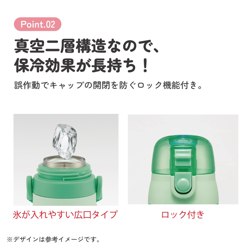 スケーター 水筒 立体プリント キッズ ワンタッチ 直飲み ステンレス