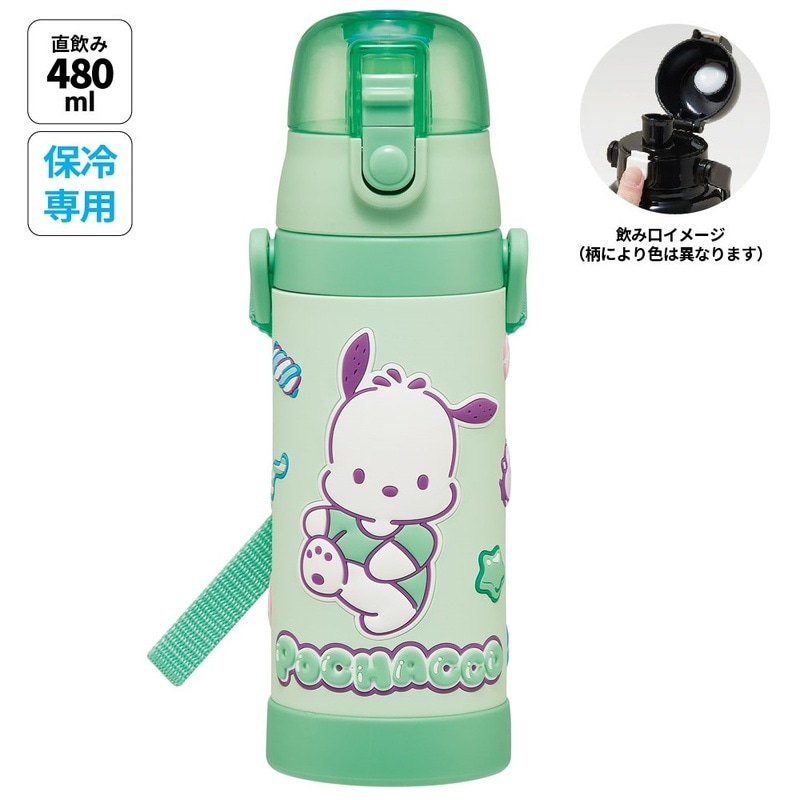 ぽちゃっこ スケーター 水筒 立体プリント キッズ ワンタッチ 直飲み ステンレス