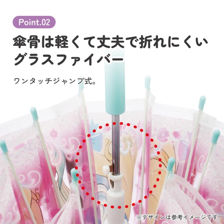 スケーター ドーム型 ビニール傘 傘 子供用 キッズ 55cm グラス