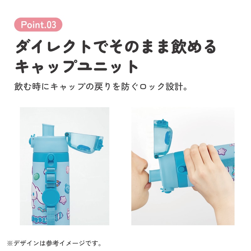 スケーター 水筒 立体プリント キッズ ワンタッチ 直飲み ステンレス