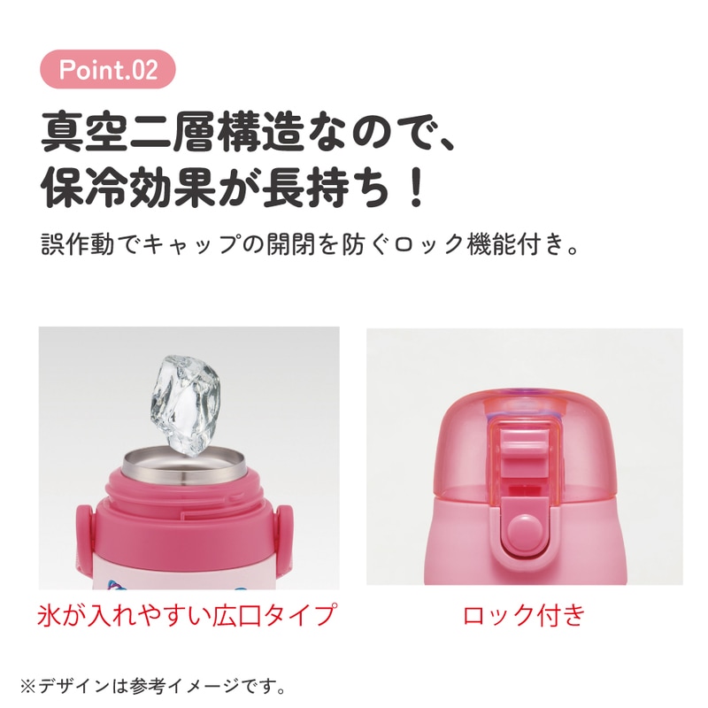 スケーター 水筒 立体プリント キッズ ワンタッチ 直飲み ステンレス
