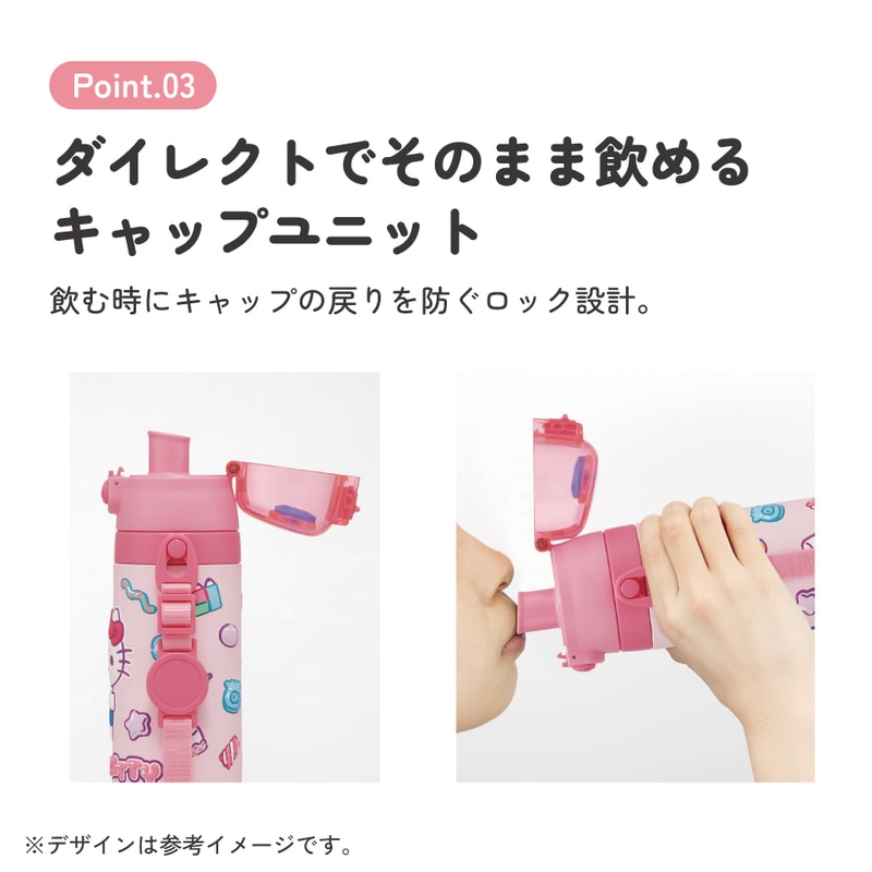 スケーター 水筒 立体プリント キッズ ワンタッチ 直飲み ステンレス