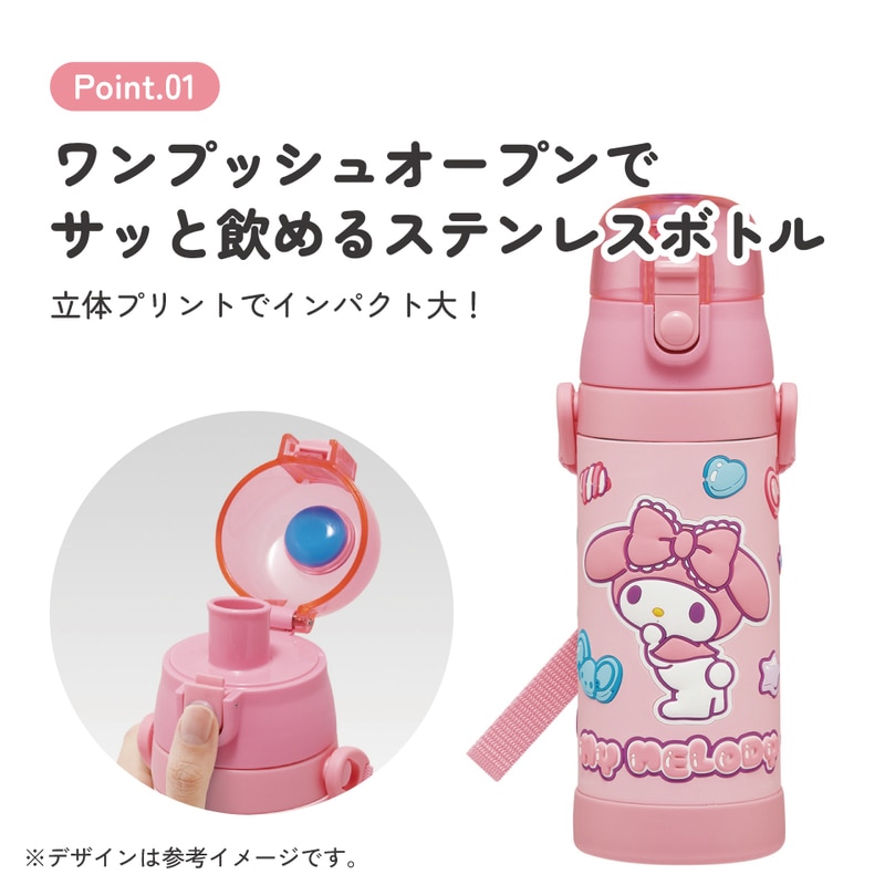 マイメロ Chocolatier ♡ My Melody：商品案内 | 株式会社リーメント