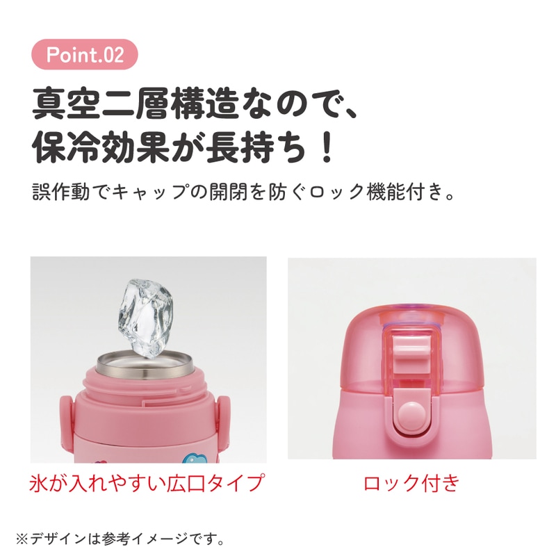 スケーター 水筒 立体プリント キッズ ワンタッチ 直飲み ステンレス