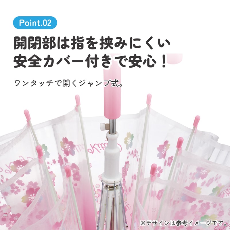 スケーター 子供 傘 55cm ワンタッチ ジャンプ傘 ビニール傘 7歳 8歳 9