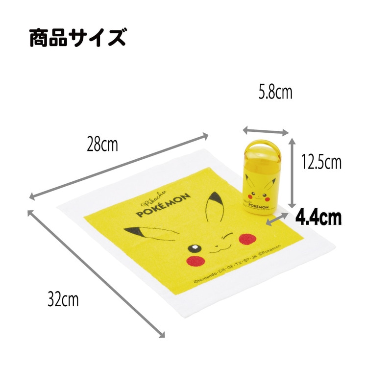 スケーター おしぼりタオル おしぼりケース おしぼりセット おしぼり