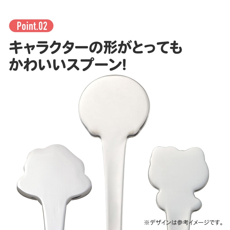 メール便対象品】 スケーター スプーン キャラクター キッズ