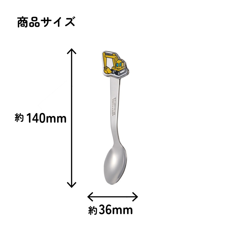 メール便対象品】 スケーター スプーン キャラクター キッズ