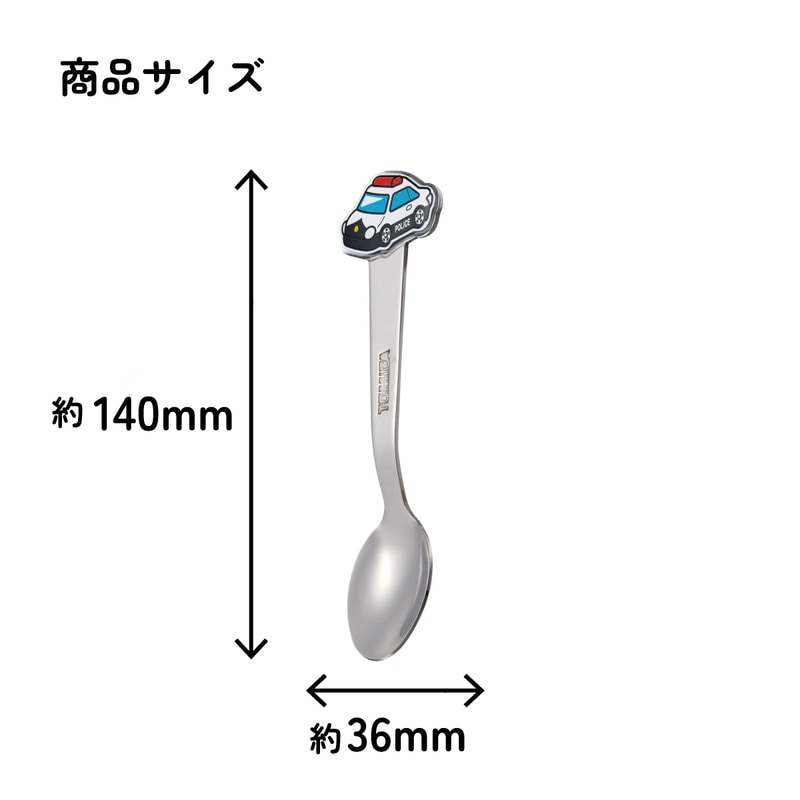 メール便対象品】 スケーター スプーン キャラクター キッズ