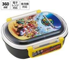 スーパーマリオワールド Skater 弁当箱 ランチボックス レトロ スケーター お弁当箱 子供 360ml 日本製 食洗機対応おかずがつぶれ