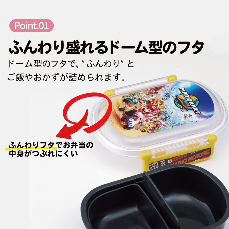 スケーター お弁当箱 子供 360ml 日本製 食洗機対応おかずがつぶれ