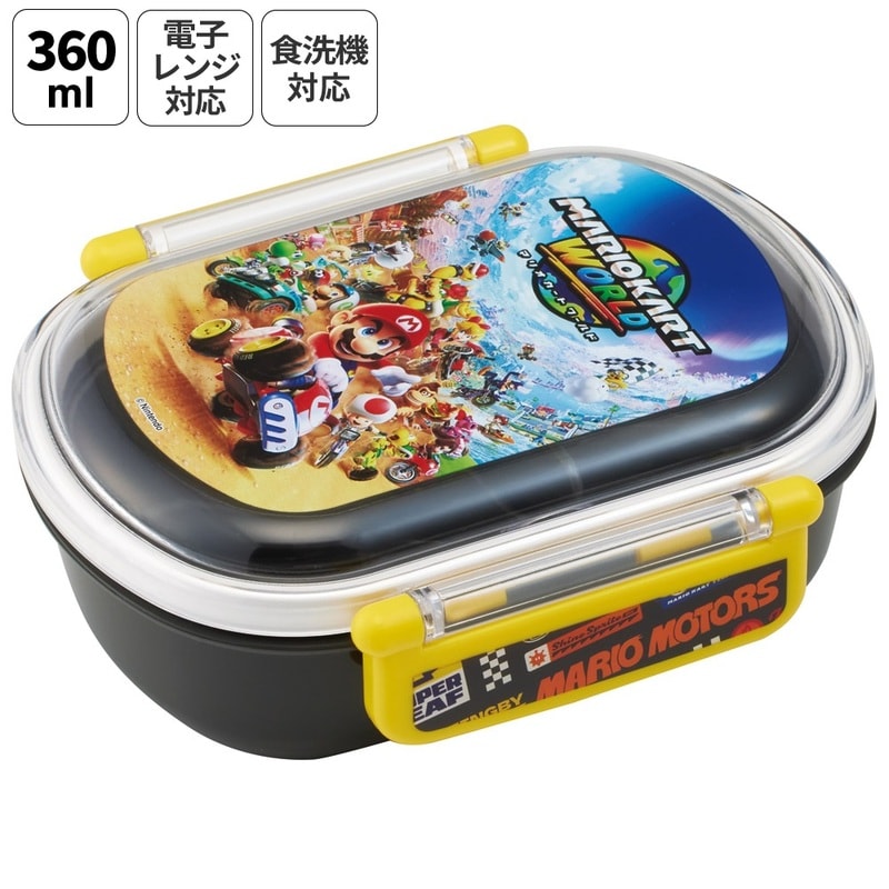 スケーター お弁当箱 子供 360ml 日本製 食洗機対応おかずがつぶれ