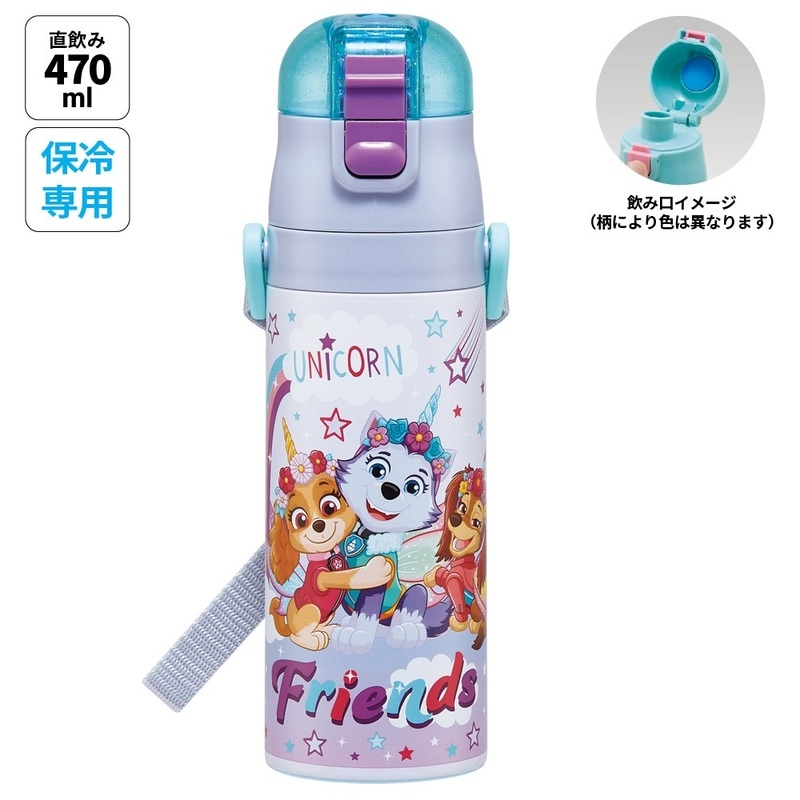 スケーター 水筒 子供 470ml 直飲み ダイレクト キッズ ステンレス
