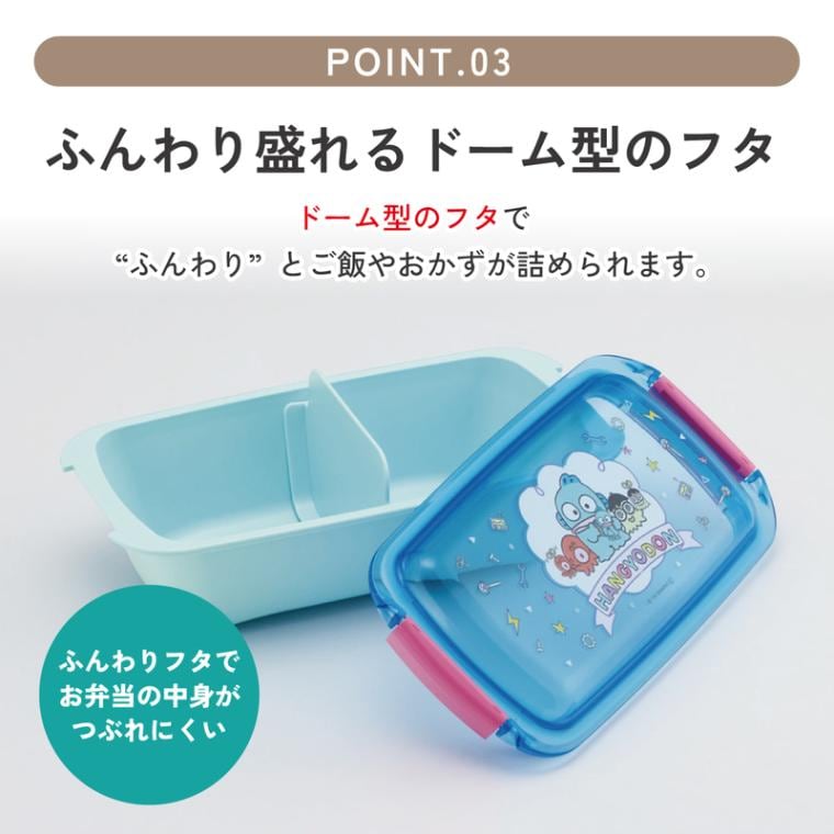 スケーター 洗いやすい弁当箱 パッキン溝の幅が広い ふわっと お弁当箱