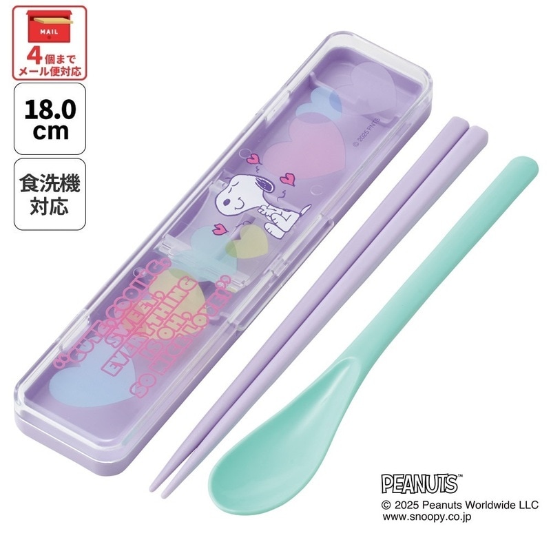 メール便対象品】 スケーター 箸 スプーンセット お弁当 カトラリー