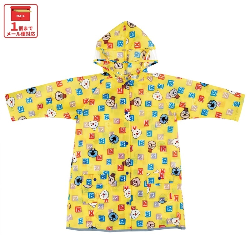メール便対象品】 スケーター レインコート キッズ 子供 ランドセル