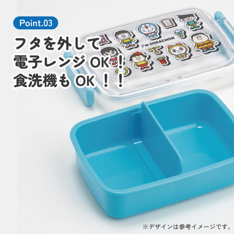 スケーター お弁当箱 子供用 450ml 食洗機対応 日本製 おかずがつぶれ