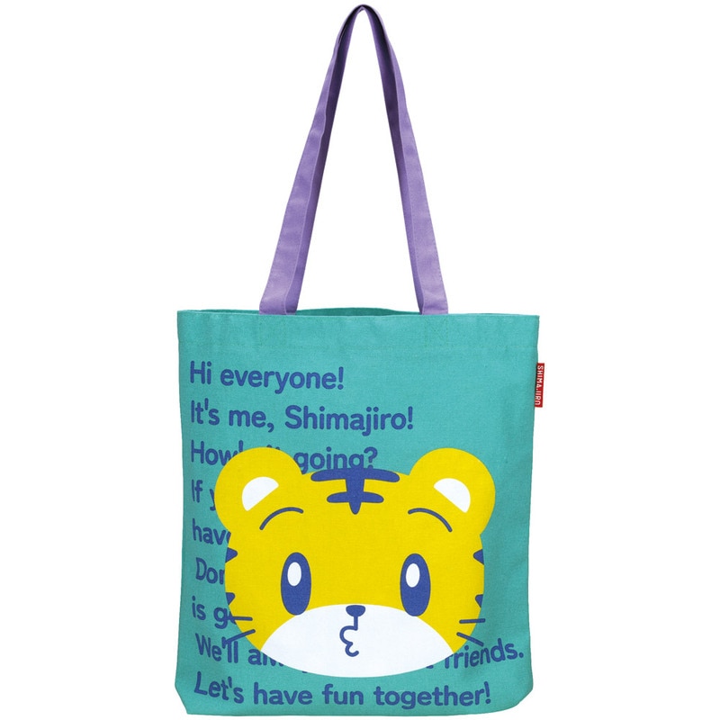 しまじろう」グッズ。入園準備やランチにもおすすめ｜スケーター公式