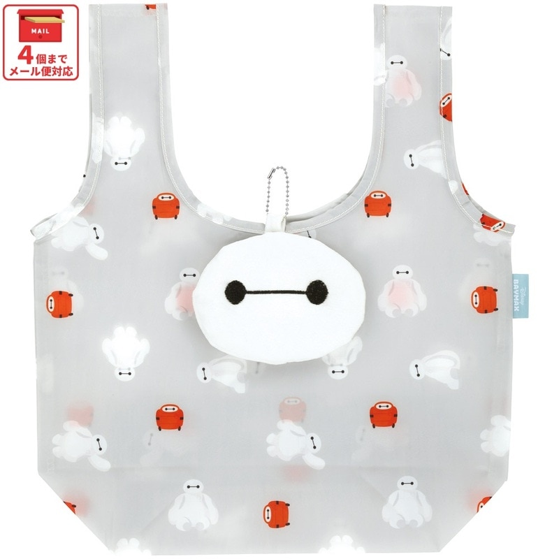 メール便対象品】 スケーター ぬいぐるみ お手伝い バッグ エコバッグ