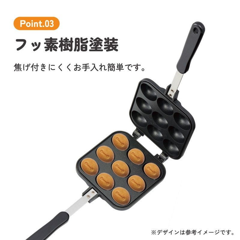 スケーター ベビーカステラメーカー 直火 ホットケーキ 製菓 キャンプ