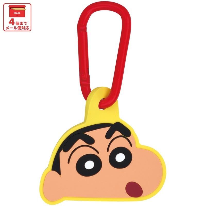 メール便対象品】 スケーター マスコット 付き カラビナ キーホルダー