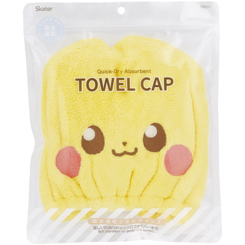 マイクロファイバータオル ピカチュウ メール便対象品】 スケーター タオルキャップ 子供 スイミング キッズ