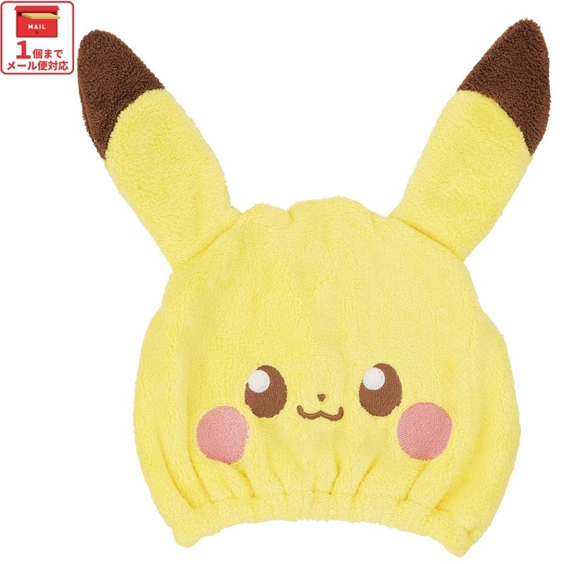 メール便対象品】 スケーター タオルキャップ 子供 スイミング キッズ