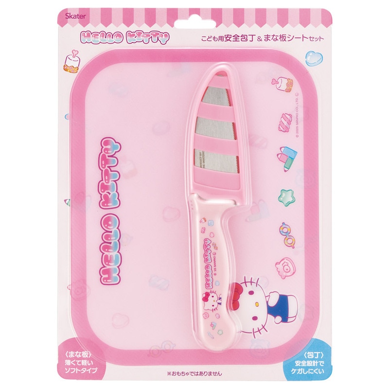 ハローキティ 包丁 まな板たて メール便対象品】 スケーター 子供包丁 鞘 付き まな板 シート 子供用