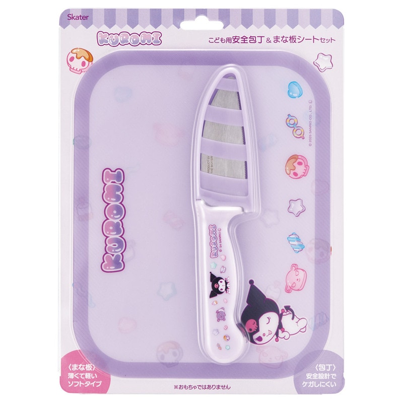 メール便対象品】 スケーター 子供包丁 鞘 付き まな板 シート 子供用
